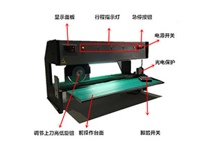 V-CUT分板机.jpg